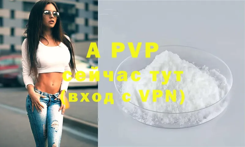 MEGA ТОР  Бугуруслан  Alpha-PVP СК 