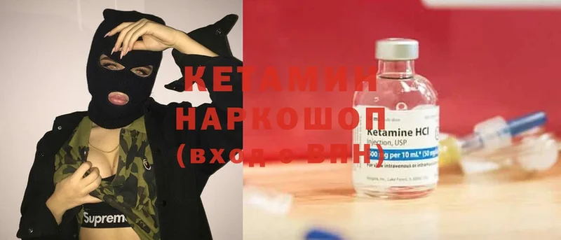 КЕТАМИН ketamine  MEGA вход  Бугуруслан  даркнет сайт 